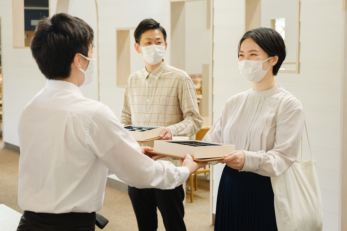 ご利用方法