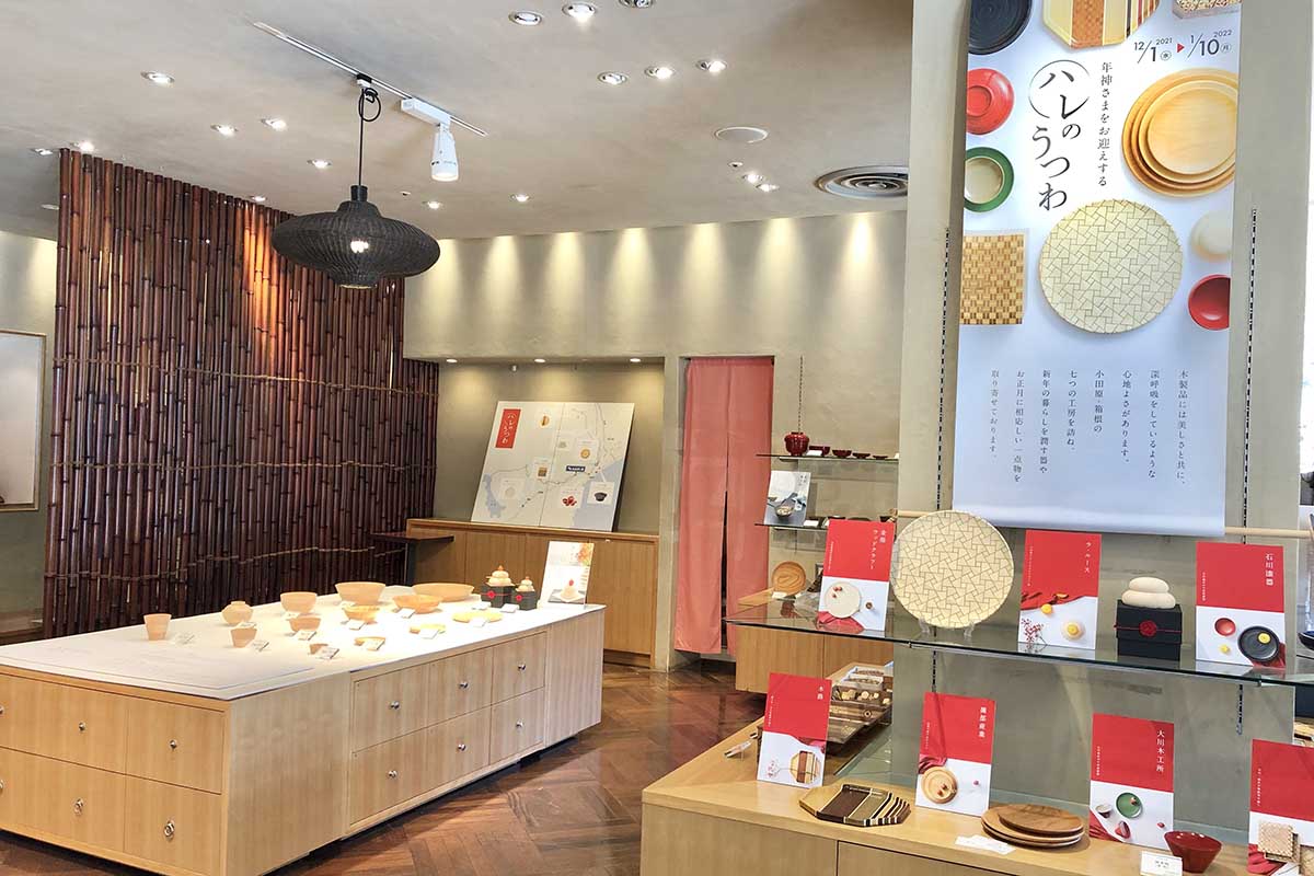 ちりんちりんでも同時開催「ハレのうつわ」