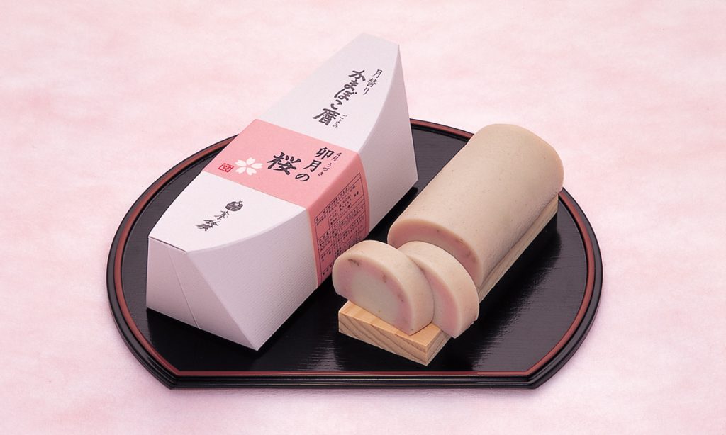 かまぼこ暦　卯月の桜