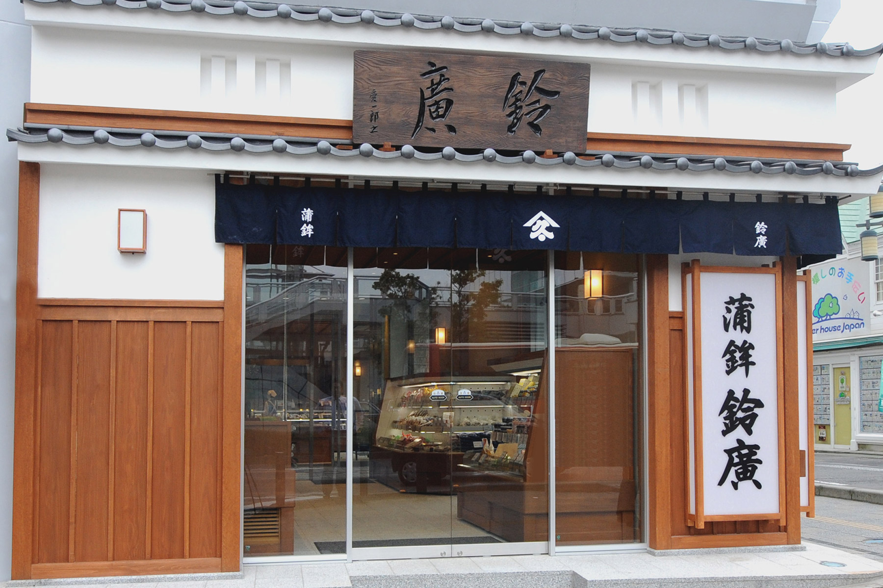 小田原駅前店の写真(神奈川県小田原市)