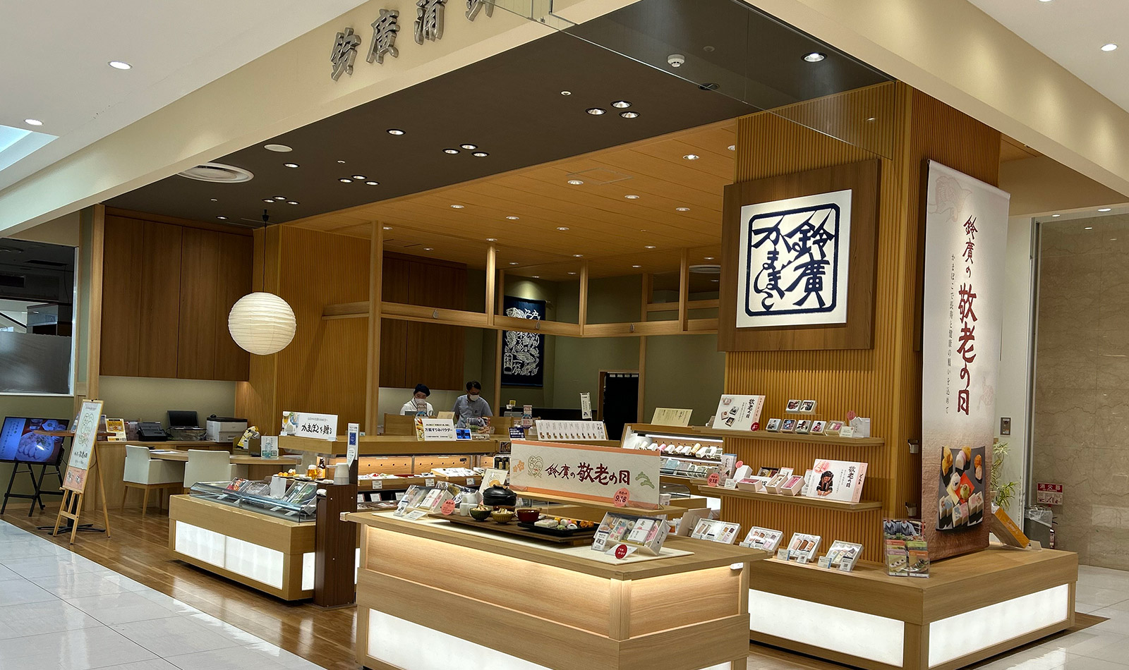 ダイナシティ店の写真(神奈川県小田原市)