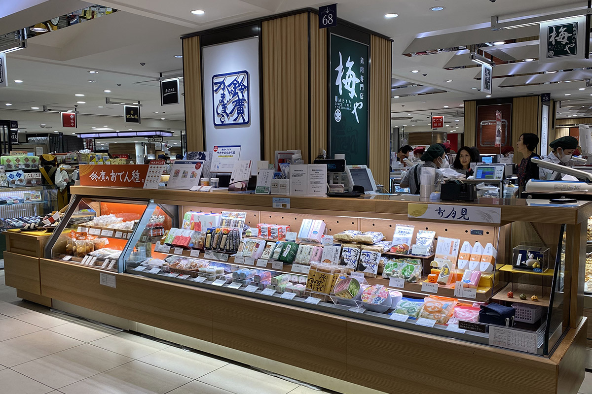 高島屋横浜店の写真(神奈川県横浜市西区)